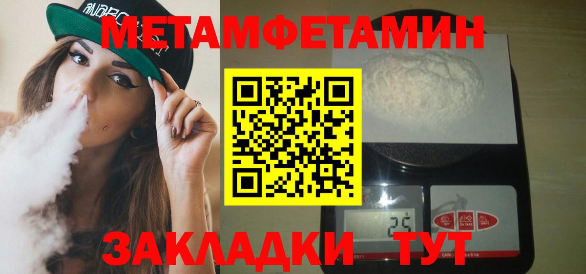 АМФ 97%  АМФЕТАМИН  Шахты  Вход с VPN 