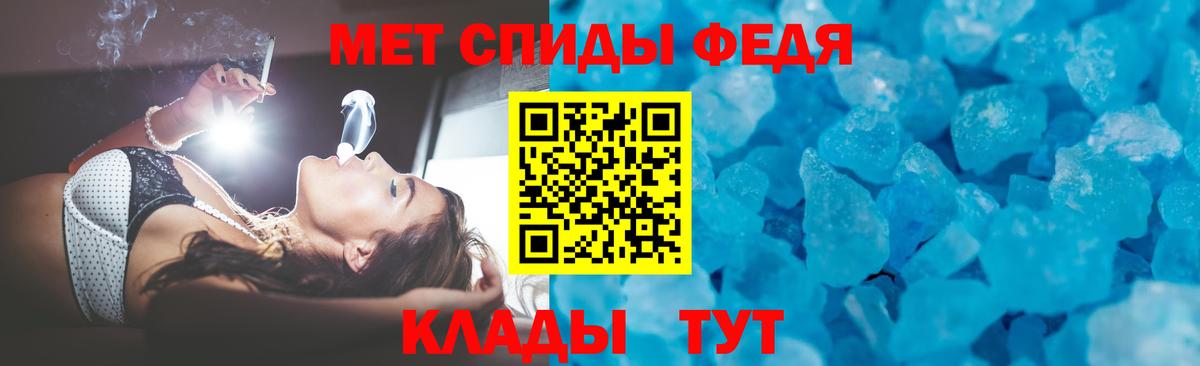 Амфетамин 98% Шахты