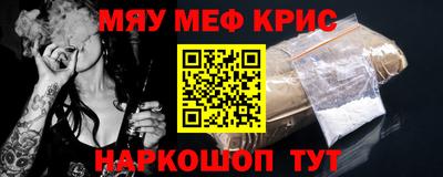 индика Краснознаменск