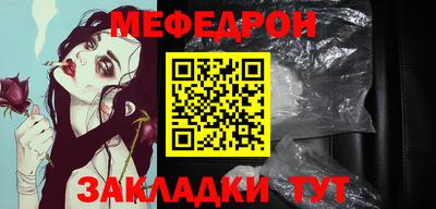 индика Краснознаменск