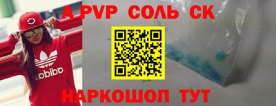 индика Краснознаменск