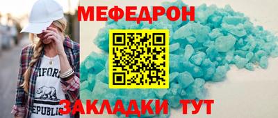 мдма Краснокаменск