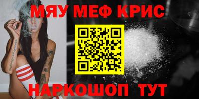индика Краснознаменск
