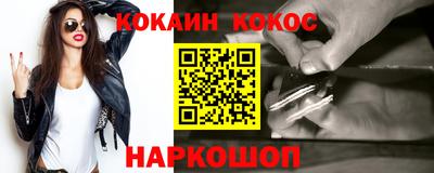 индика Краснознаменск