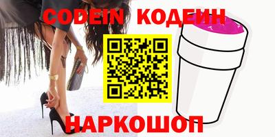 индика Краснознаменск