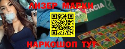 индика Краснознаменск