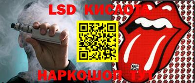 мдма Краснокаменск