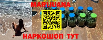 мдма Краснокаменск