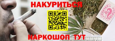 мдма Краснокаменск