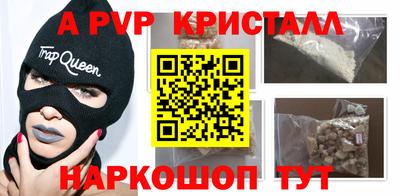 индика Краснознаменск