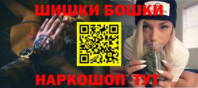 мдма Краснокаменск