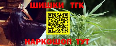 индика Краснознаменск