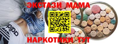 кокаин колумбия Краснодар