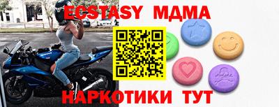 кокаин колумбия Краснодар