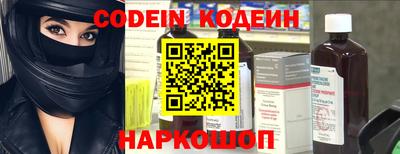 индика Краснознаменск