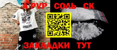 индика Краснознаменск