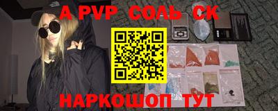 кокаин колумбия Краснодар