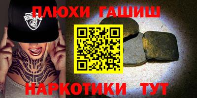 мдма Краснокаменск
