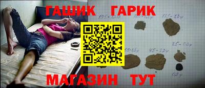индика Краснознаменск