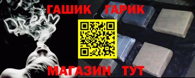 мдма Краснокаменск