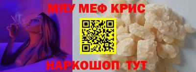 мдма Краснокаменск