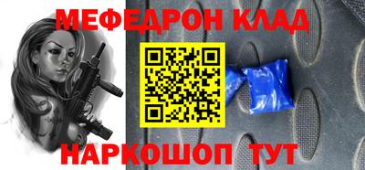 индика Краснознаменск
