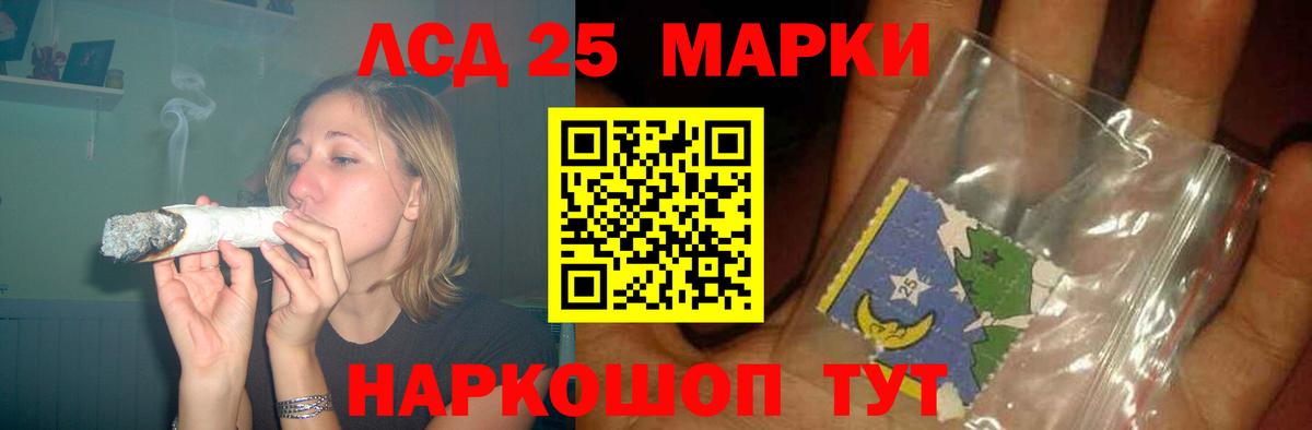 LSD-25 экстази ecstasy  Вход с VPN  Шахты  Лсд 25 экстази кислота 