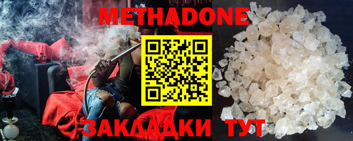 mega как зайти  Вход с VPN  Шахты  Метадон VHQ 