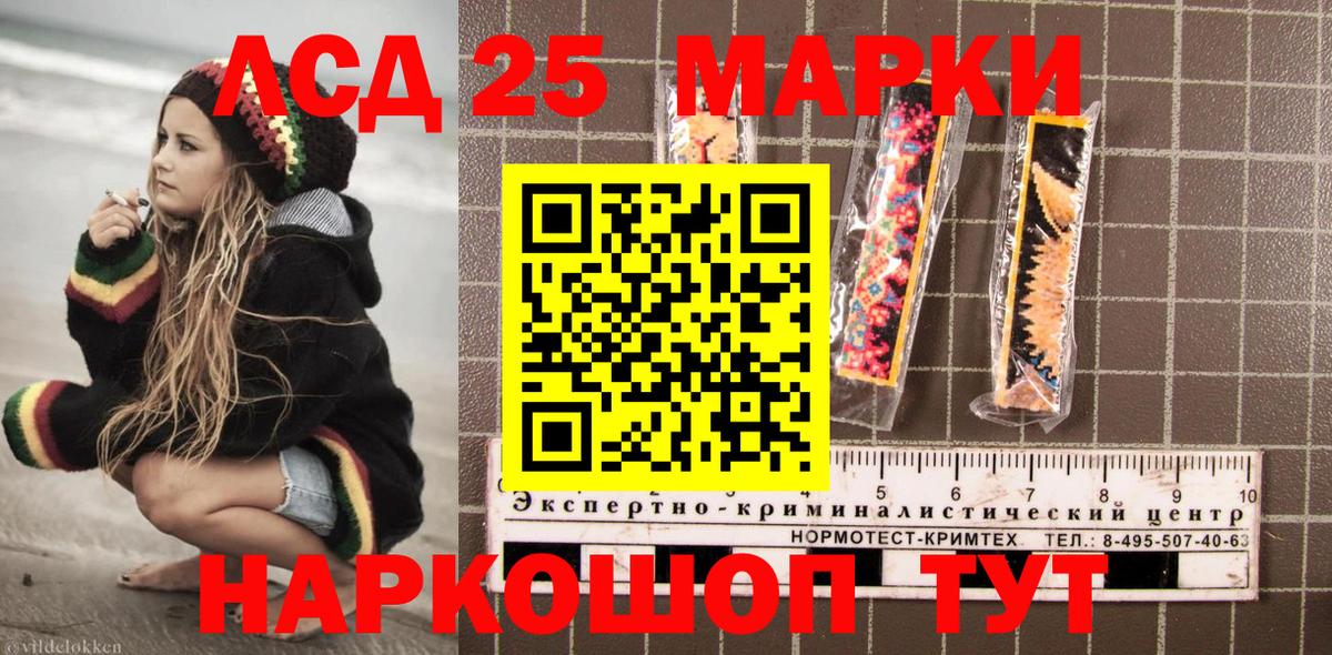 Наркотические марки  Вход с VPN  Шахты  Наркотические марки 1,5мг 