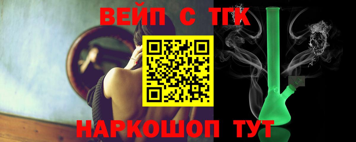 Дистиллят ТГК THC oil  Дистиллят ТГК гашишное масло  Шахты  Вход с VPN 