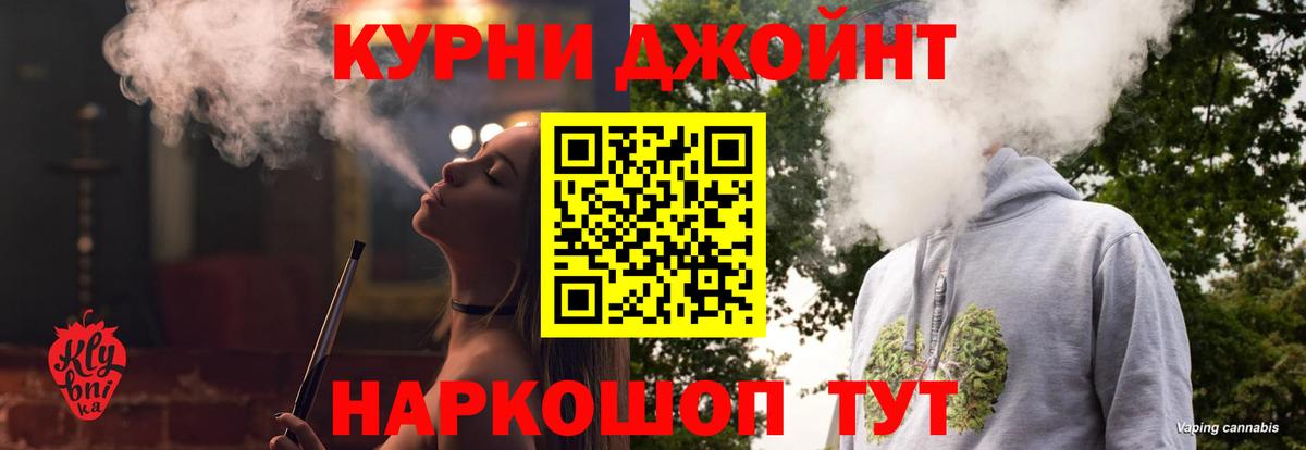 Марихуана гибрид Шахты